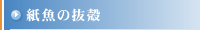 ̔k