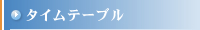 ^Ce[u